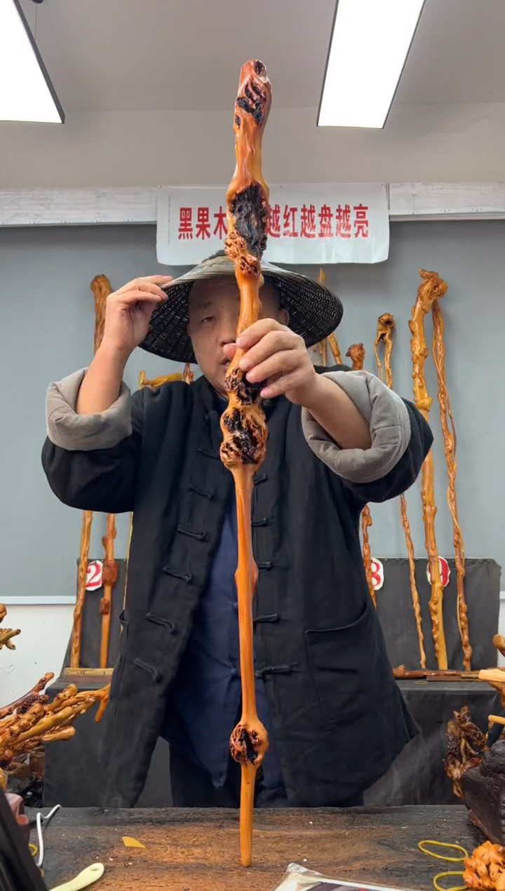 【闪购商品】黑果木其他黑果木964