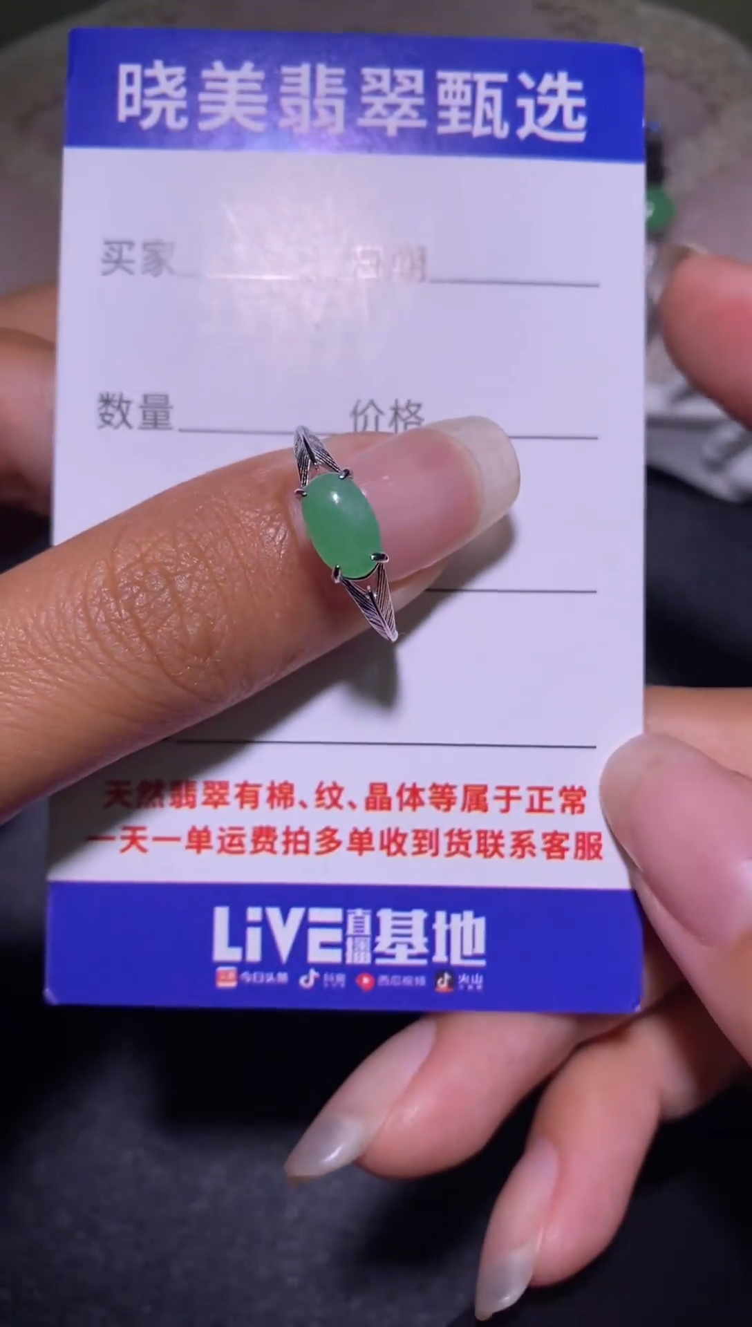 银S925镶嵌戒指翡翠...............