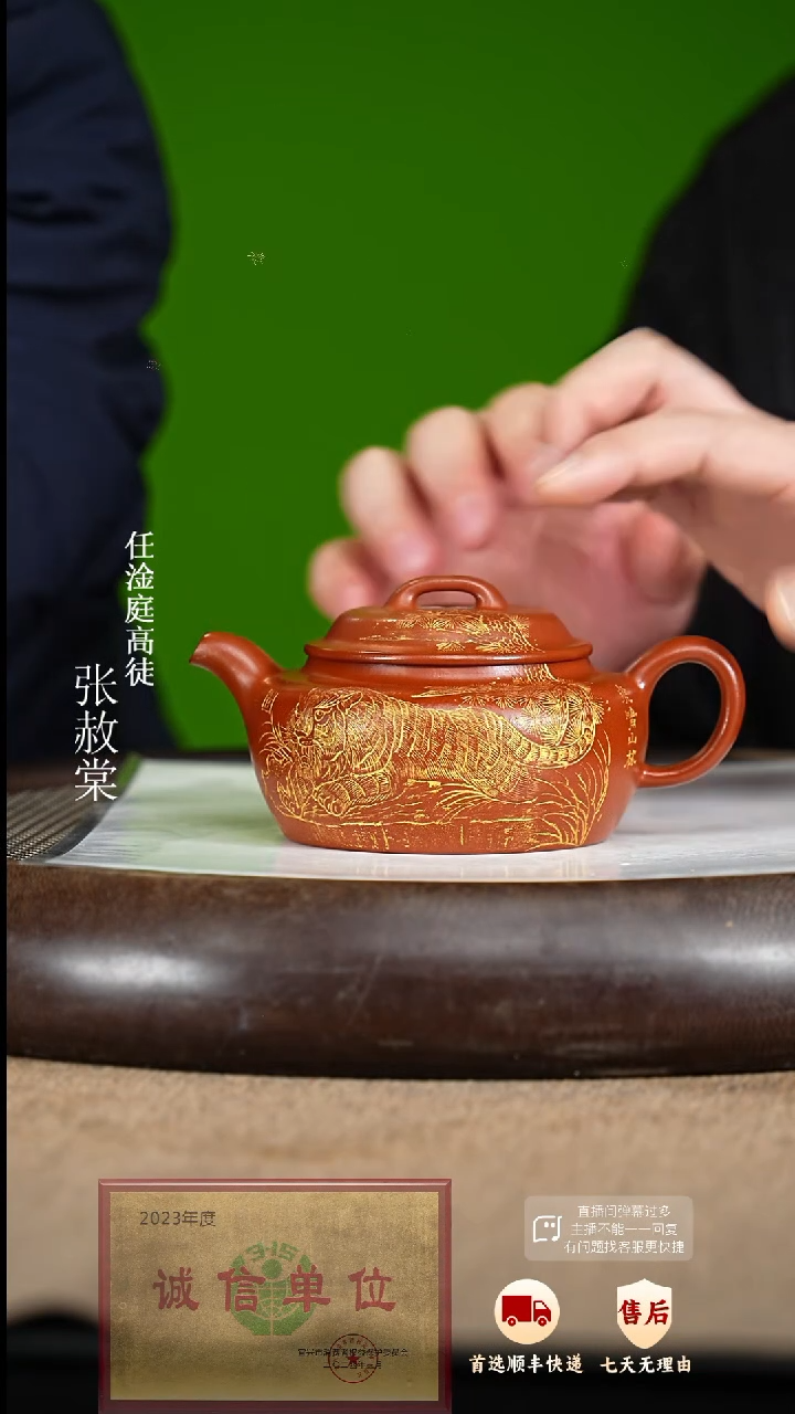 【闪购商品】紫砂茶壶6 紫砂茶壶