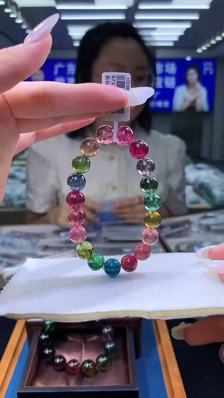 手链未镶嵌碧玺帝王彩虹碧玺单圈   10D