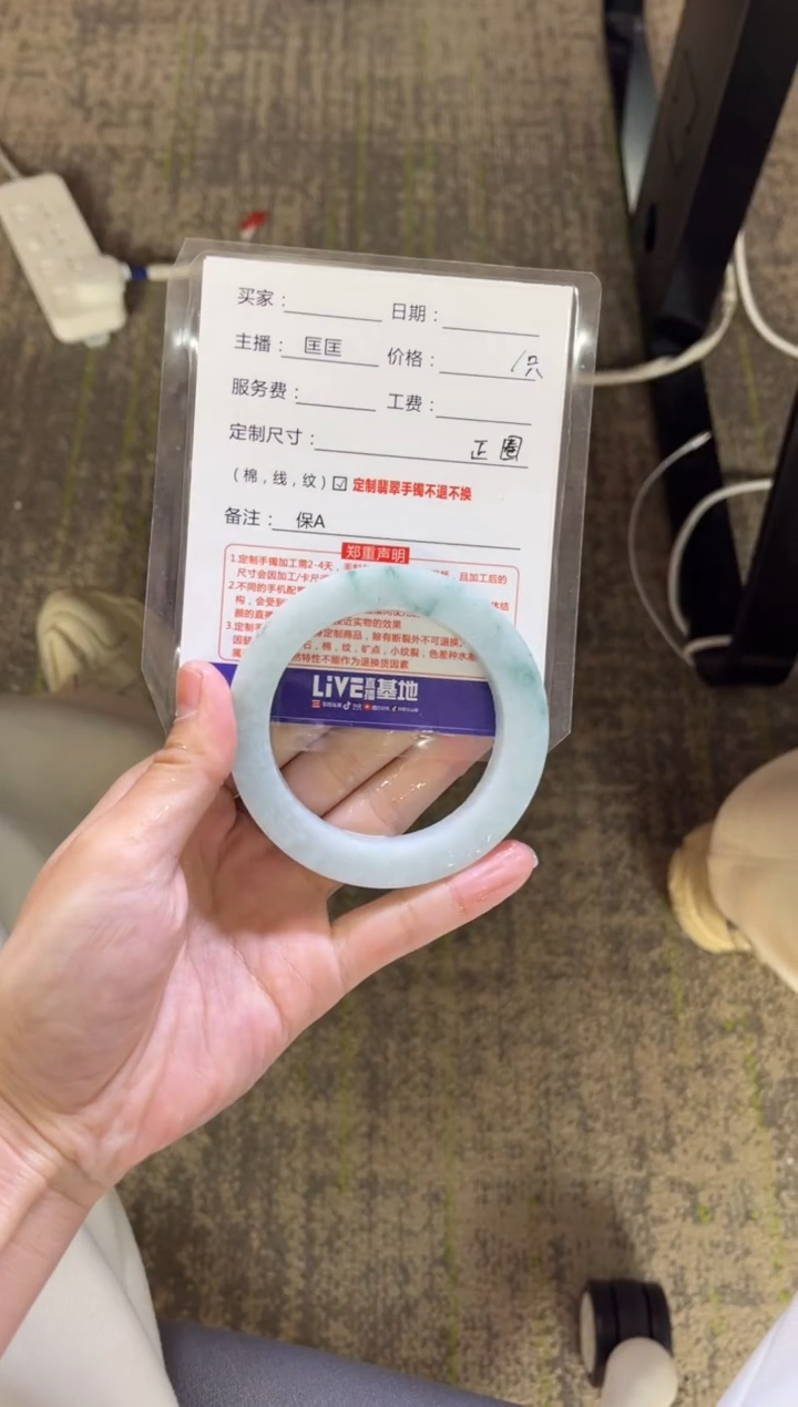 【闪购商品】定制翡翠手镯未镶嵌定制手镯不退不换