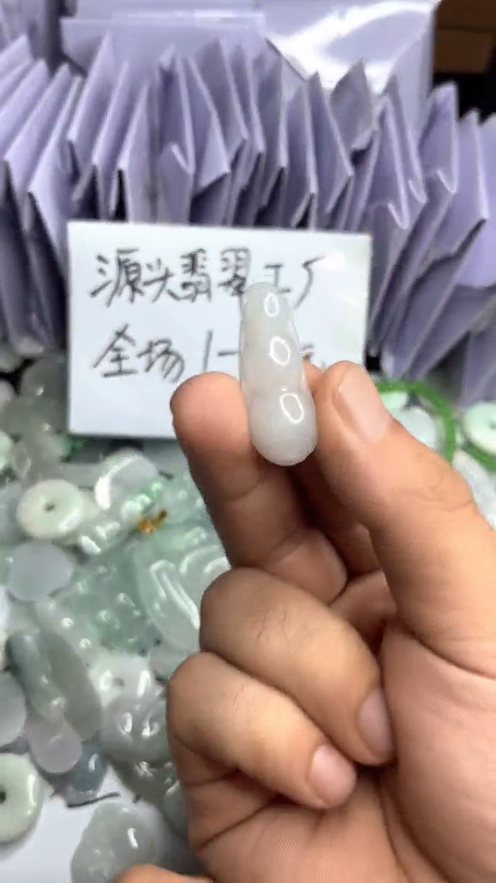 翡翠未镶嵌吊坠(不含链)天然缅甸翡翠a货2