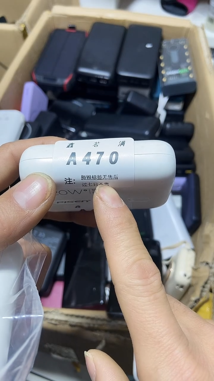 1Z断**徐数码数据线一号链接【以直播间为主】