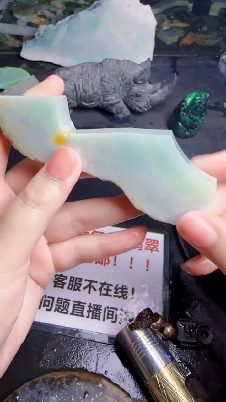 未镶嵌挂件翡翠随****）天然翡翠066