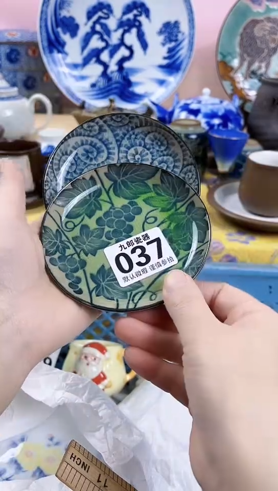 折*全场满18包邮(偏远除外）037