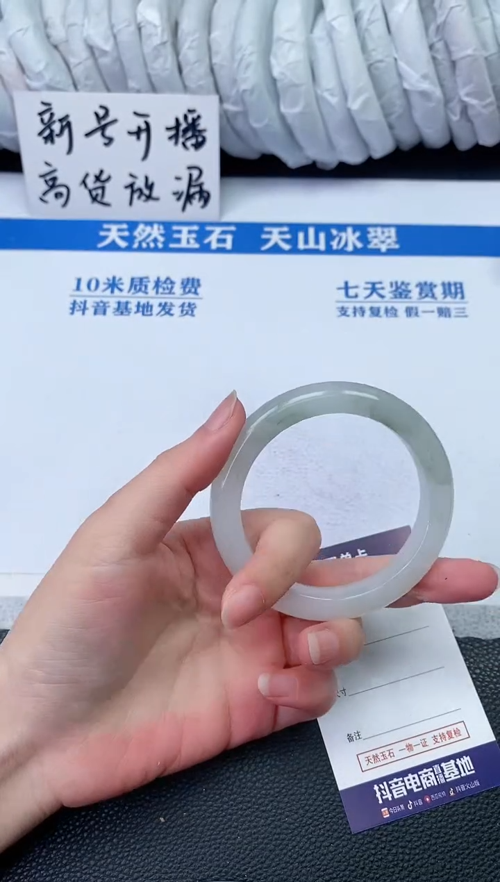 【闪购商品】石英质玉手镯未镶嵌V191