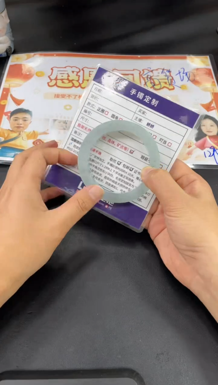 【闪购商品】定制翡翠手镯未镶嵌正圈AWH/3DZS