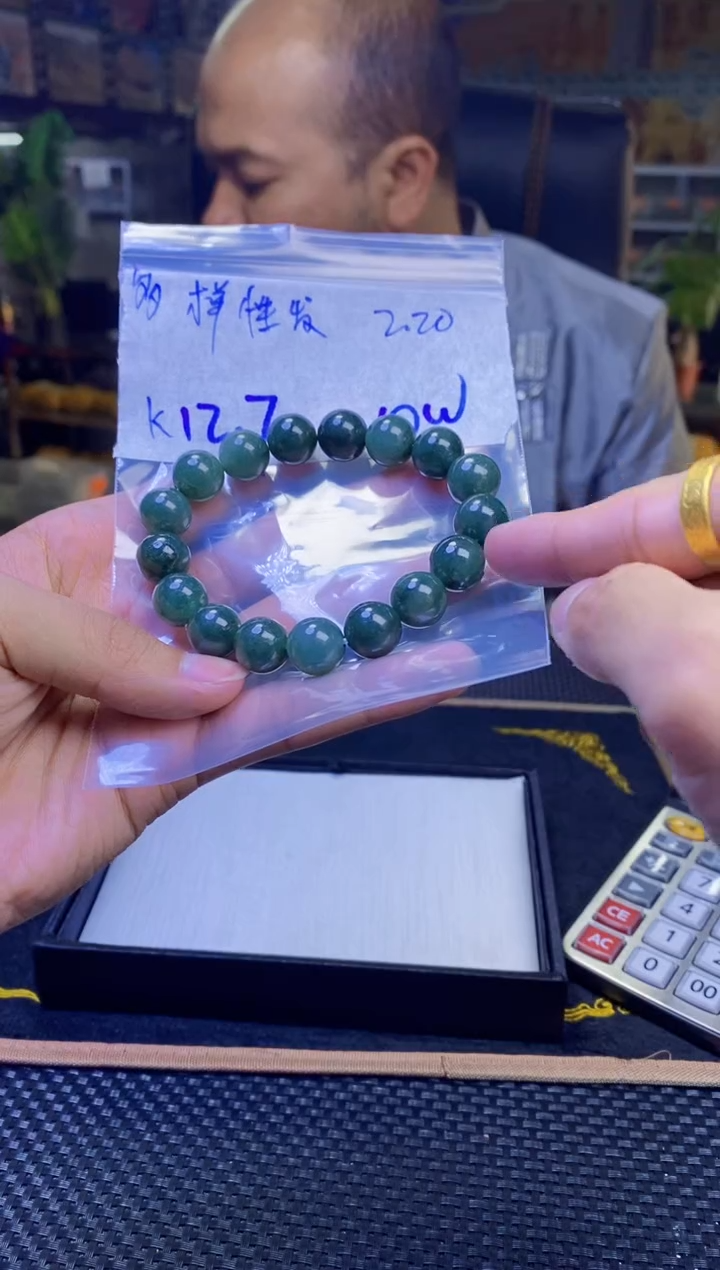 【闪购商品】定制翡翠未镶嵌纯天然缅料翡翠 多样性发货只发其一