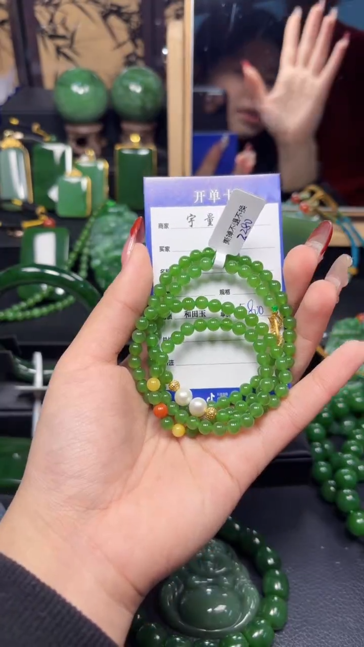 【闪购商品】和田玉（碧玉）颈饰未镶嵌1
