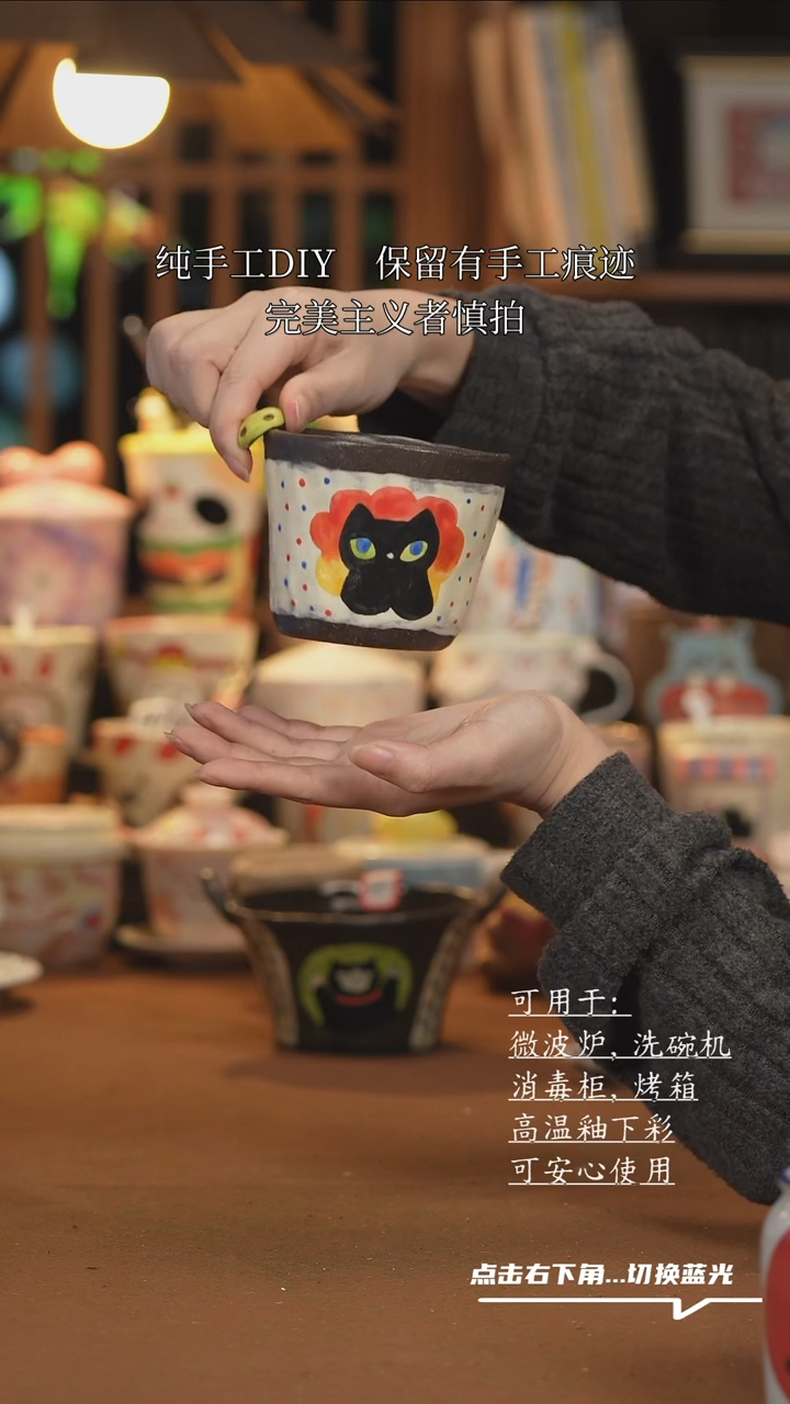 【闪购商品】杯子A701创意手绘陶瓷水杯