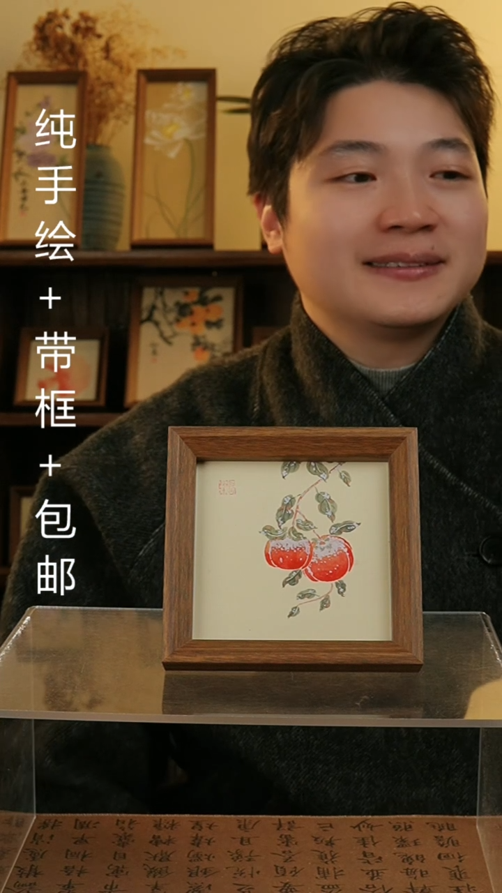 【闪购商品】国画14*14纯手绘国风国画摆台