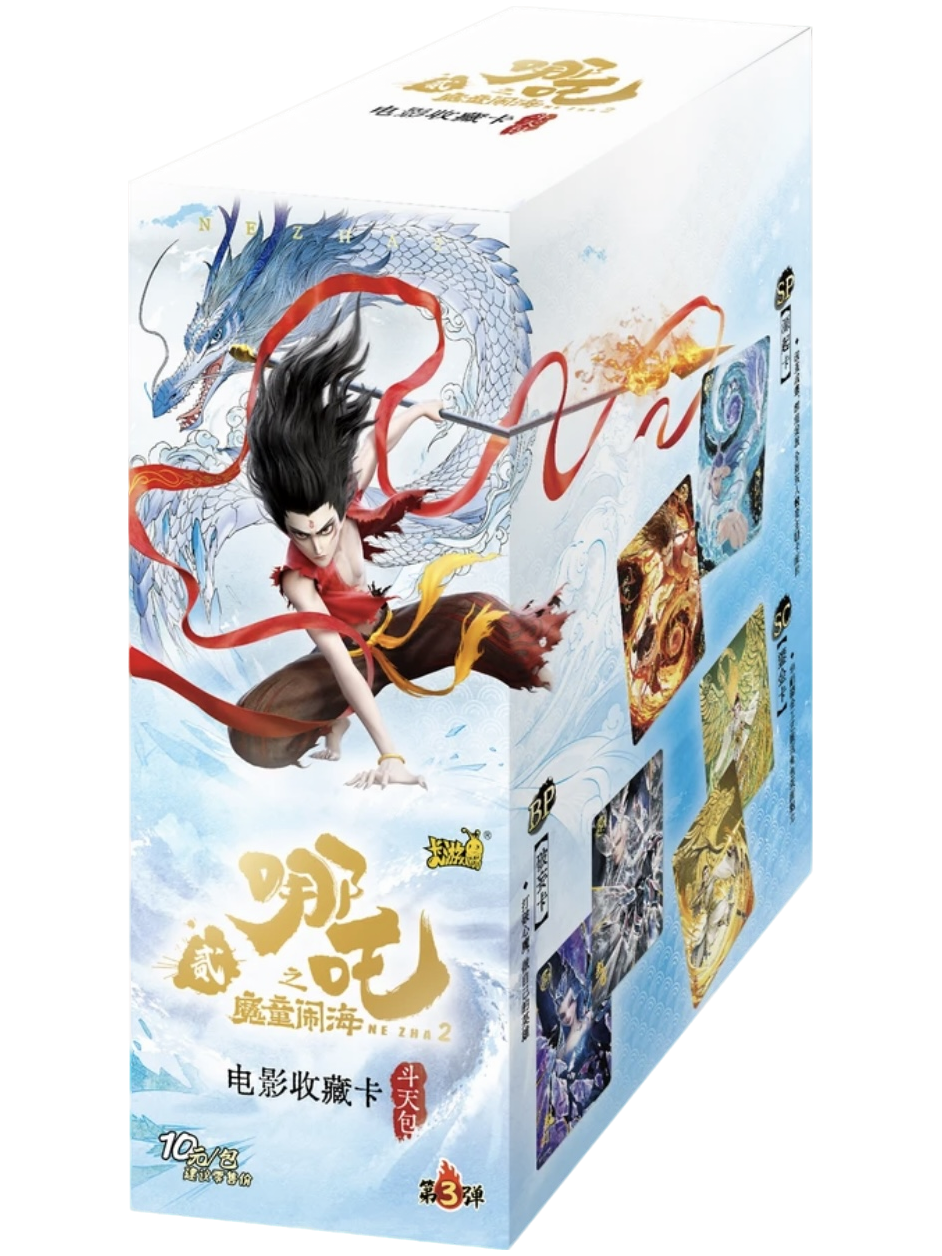 【正版卡游】找角色 哪吒之魔童闹海斗天包第三弹-收藏卡