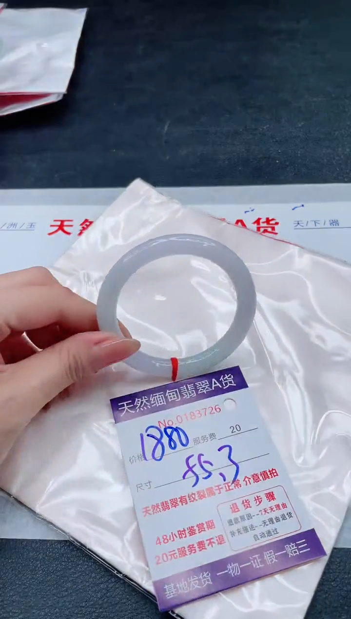 翡翠手镯未镶嵌1880.0000