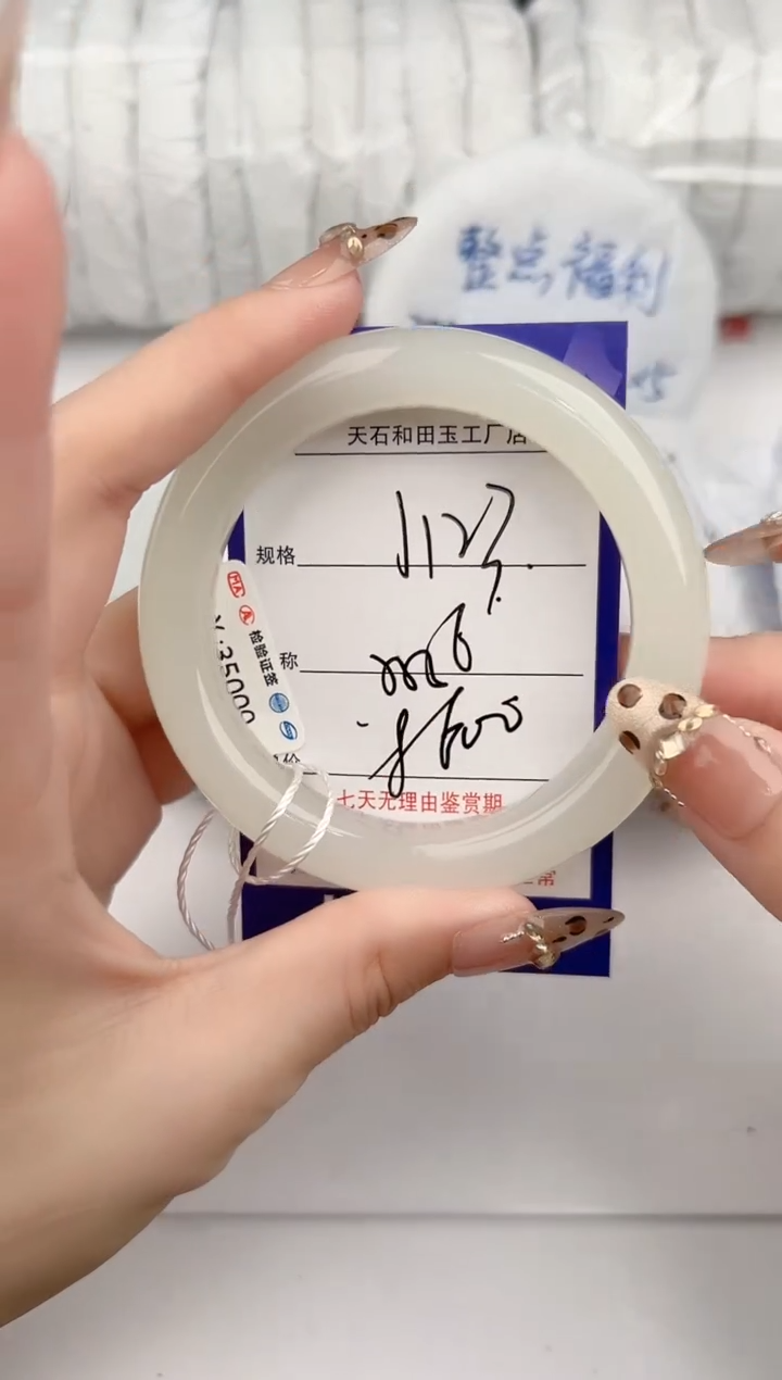【闪购商品】和田玉手镯未镶嵌123颜色微差无瑕疵