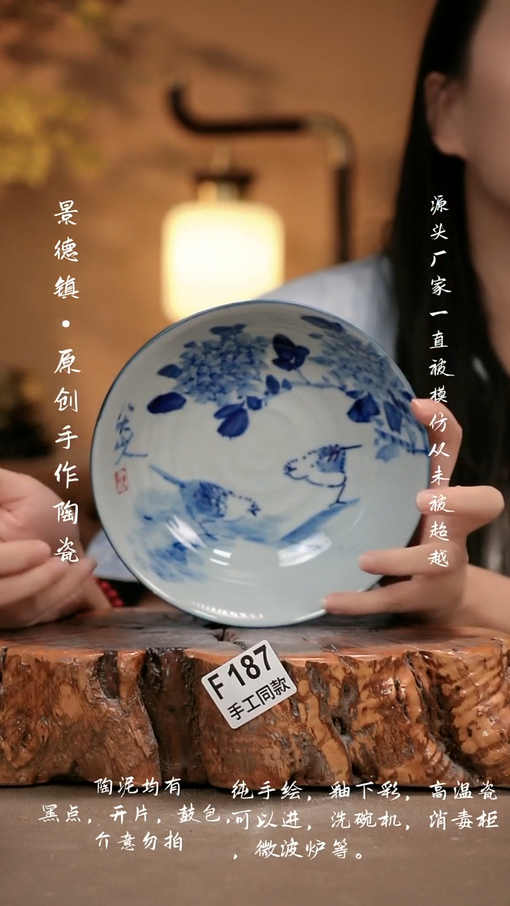 其他F187新十二器瓷器