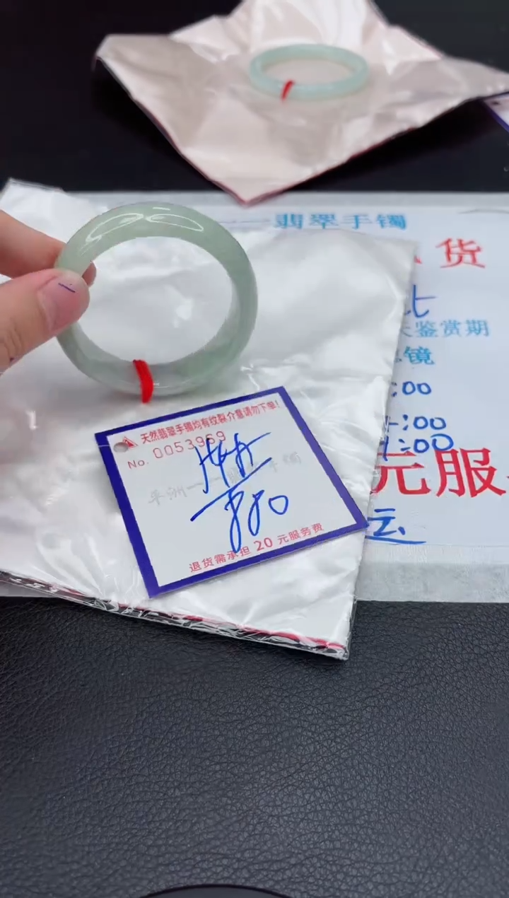 【闪购商品】翡翠手镯未镶嵌11111111111111
