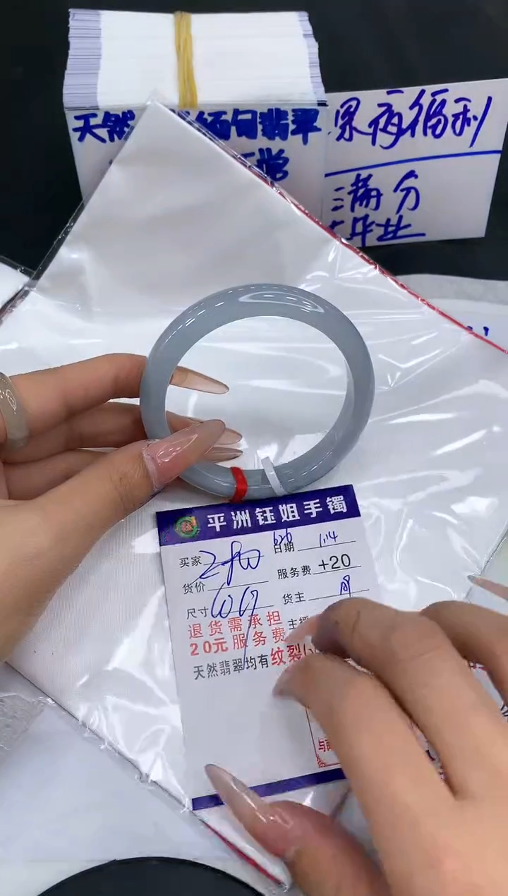 【闪购商品】翡翠手镯未镶嵌111111111