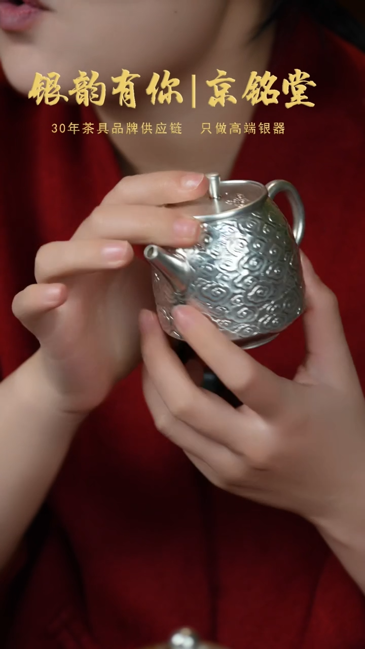【闪购商品】祥云壶................