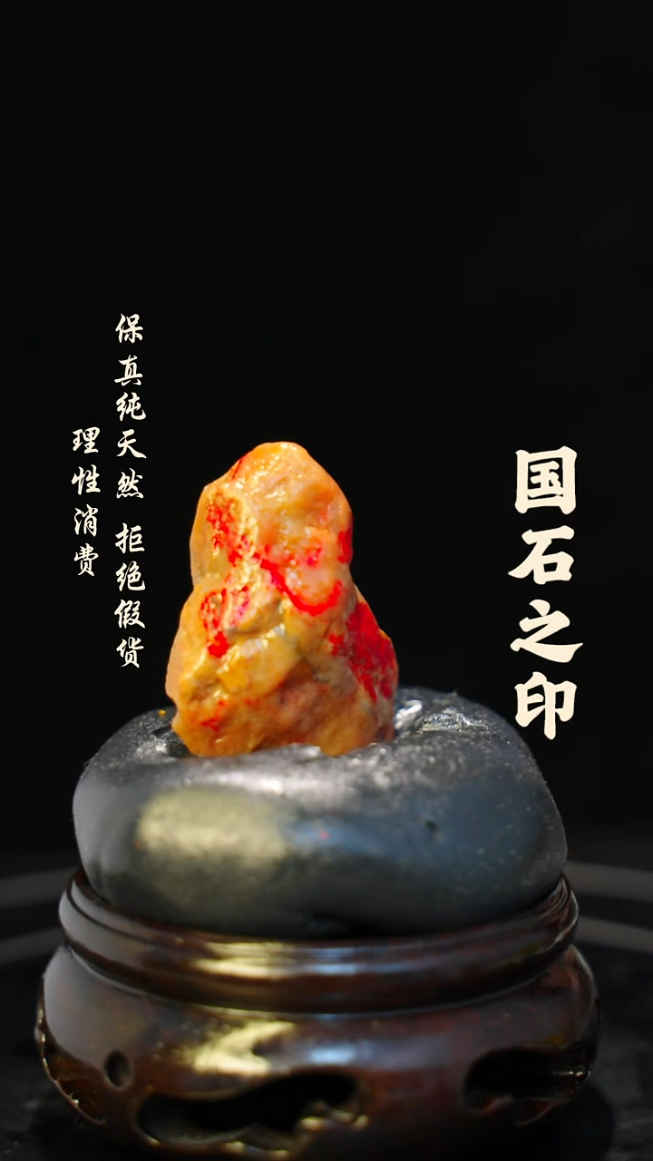 昌化石印石一方纯天然印章—hj