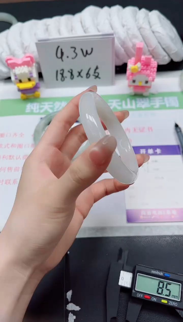 【闪购商品】石英质玉手镯未镶嵌338-