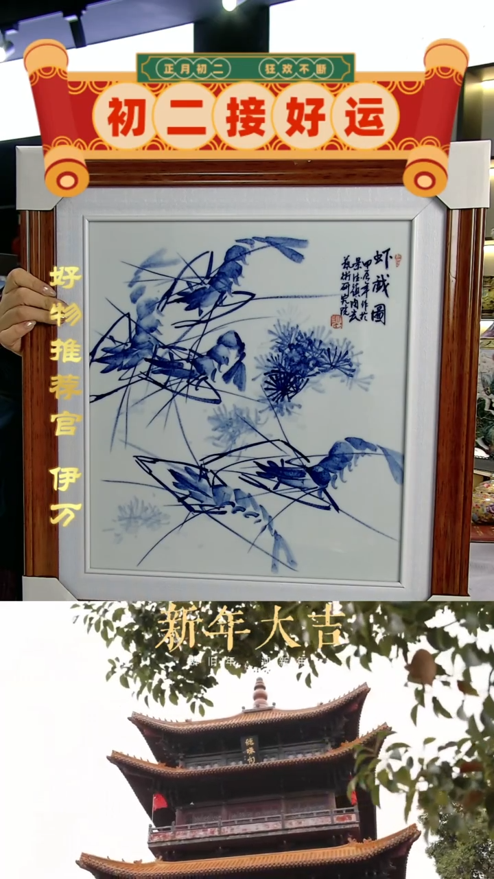 【闪购商品】摆件10203/景德镇陶瓷作品摆件