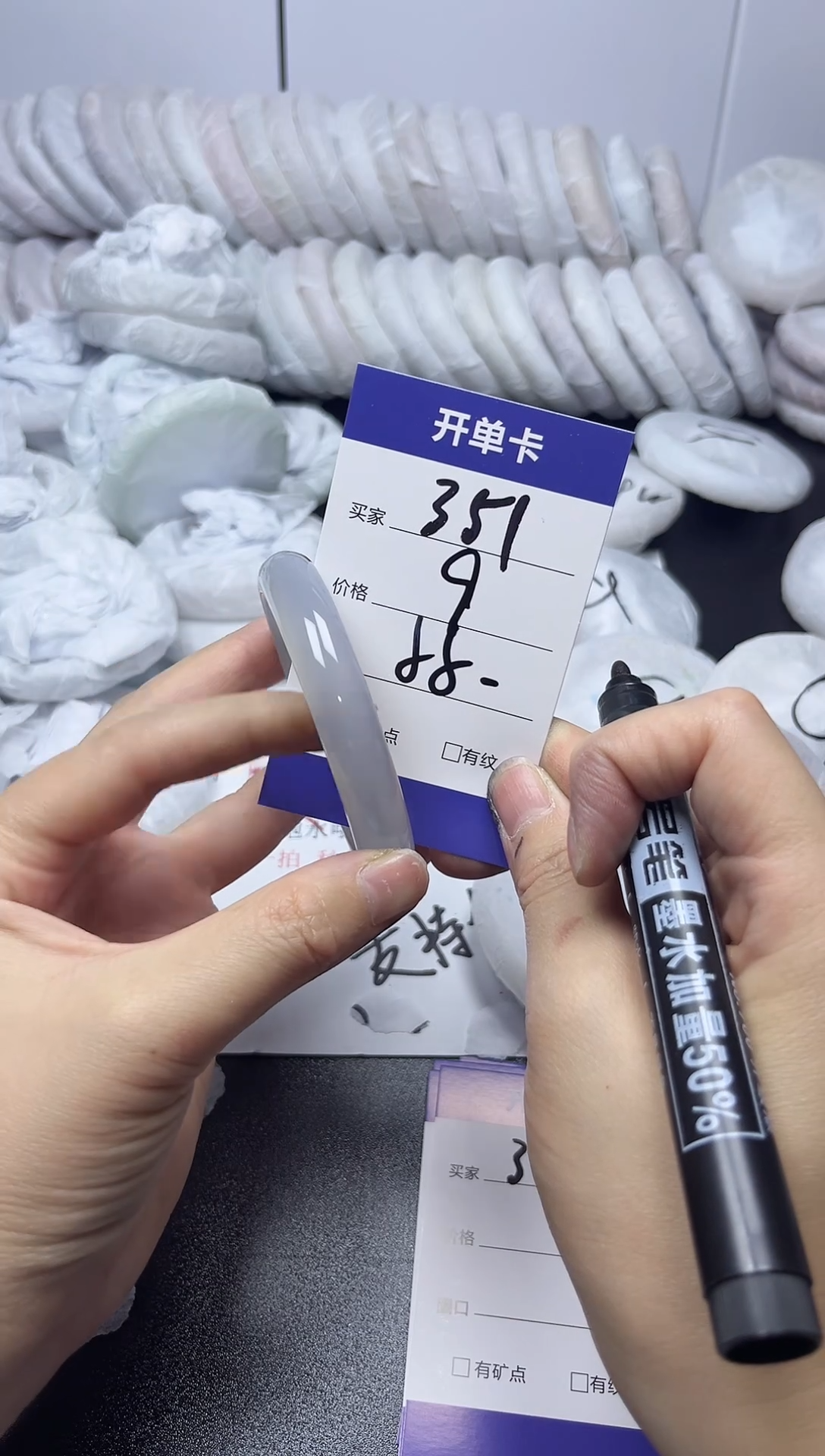 无非金属55-54      351