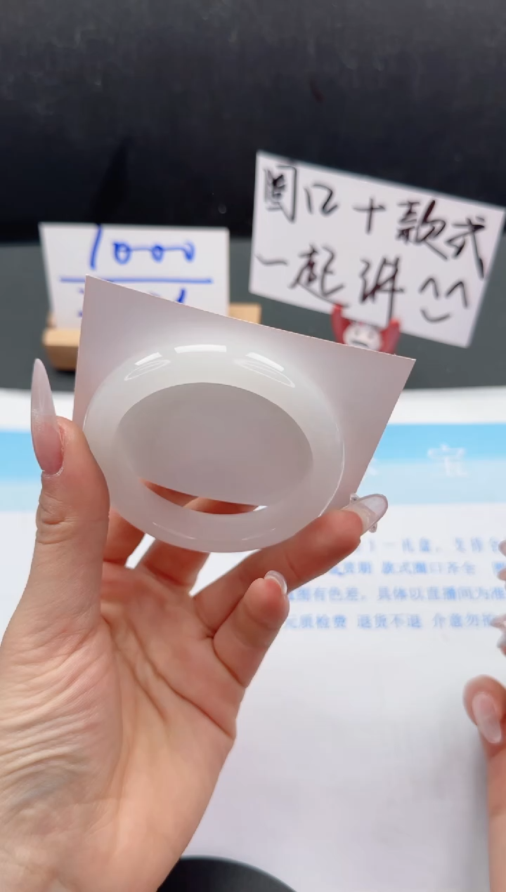 【闪购商品】石英质玉手镯未镶嵌171-52.1