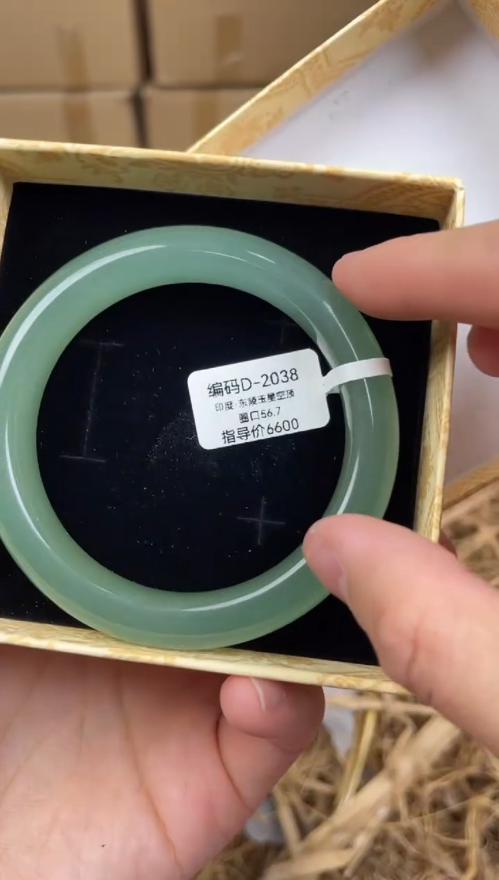 未镶嵌手镯石英质玉D2038