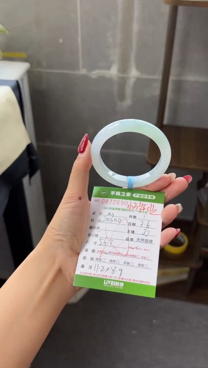 【闪购商品】翡翠手镯未镶嵌多人
