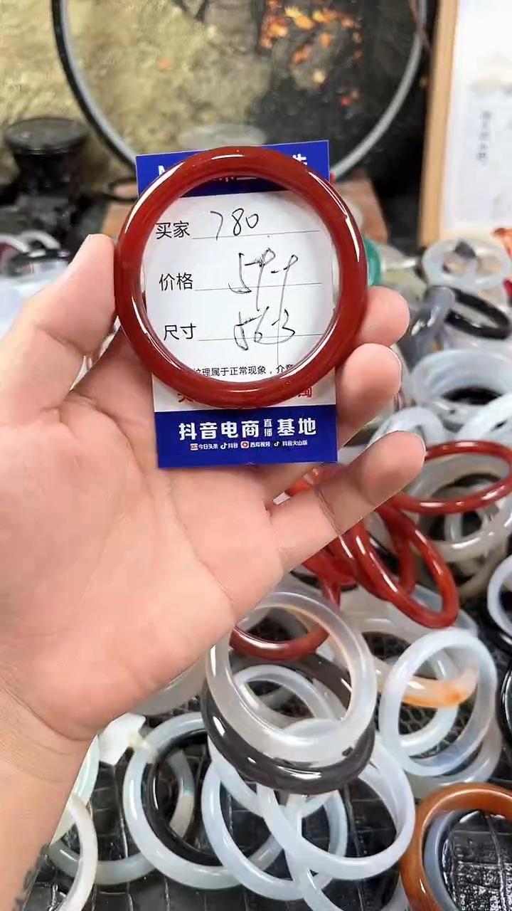 【闪购商品】玛瑙手镯未镶嵌卡片编号780