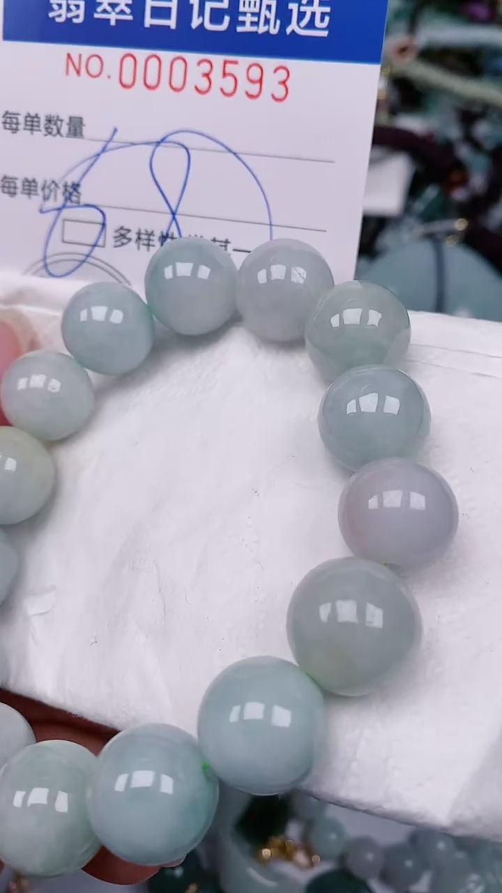 【闪购商品】翡翠颈饰未镶嵌00003593