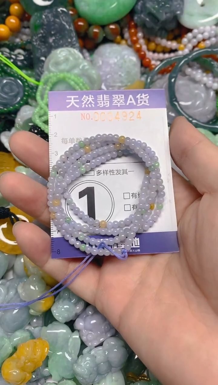 颈饰未镶嵌翡翠0004924