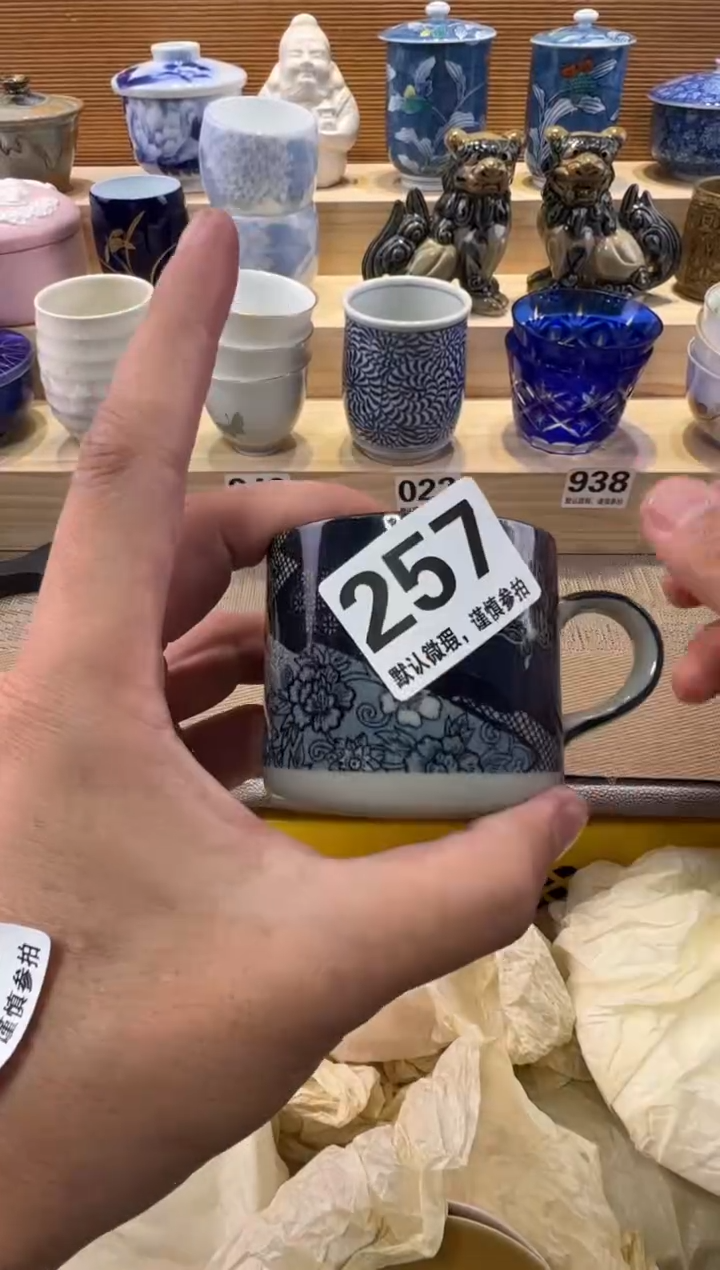 向****…瓷器瓷器瓷器瓷器瓷器瓷器