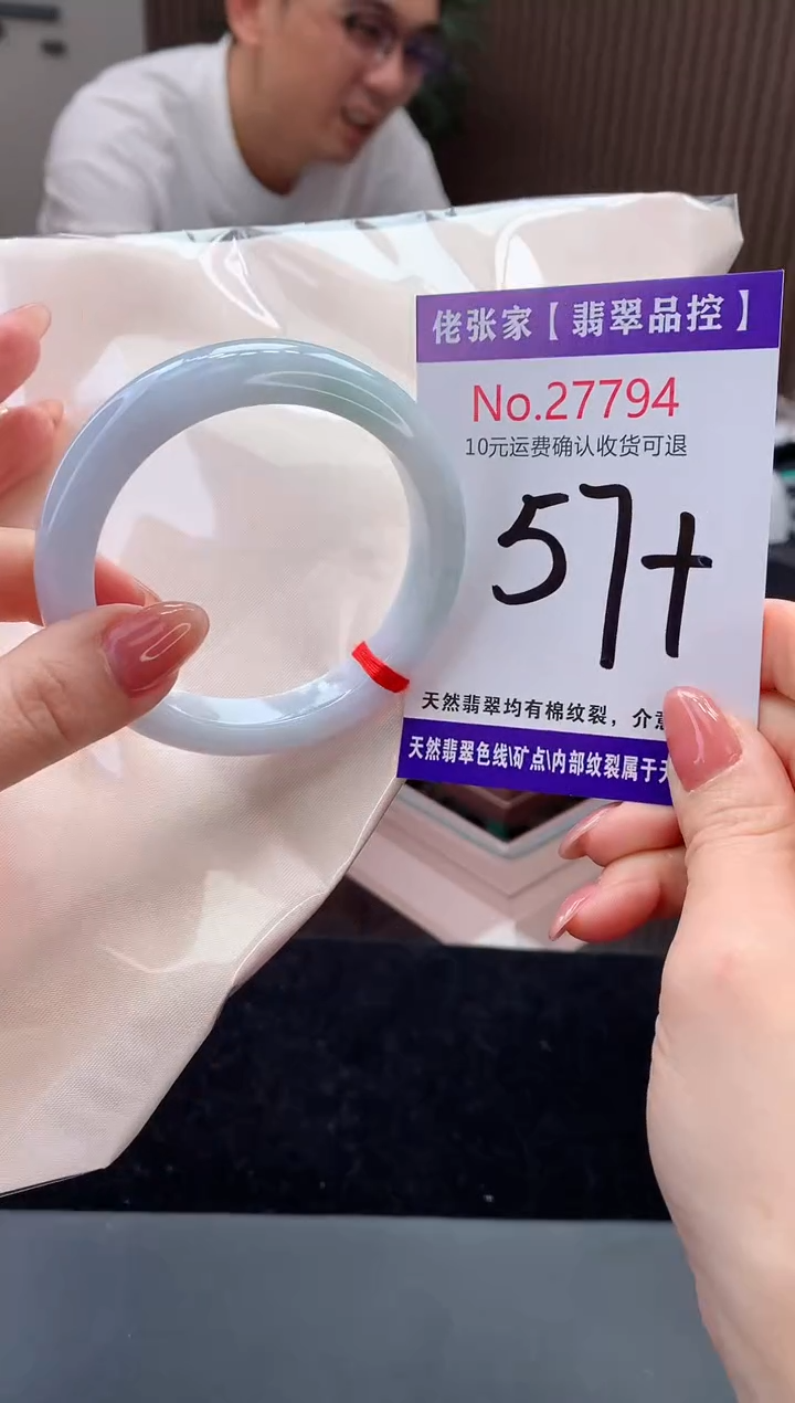 【闪购商品】翡翠手镯未镶嵌天然缅甸A货翡翠