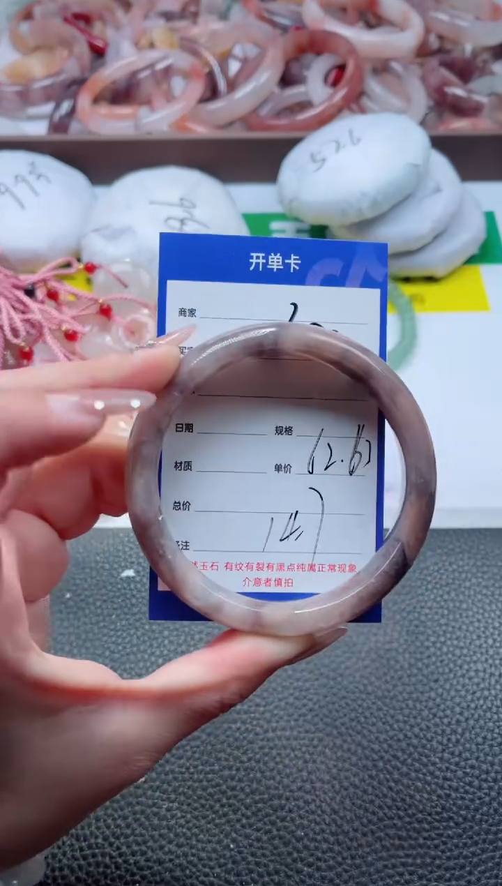【闪购商品】石英质玉手镯未镶嵌353-62