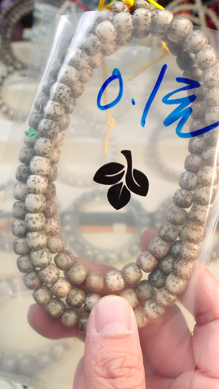 手串星月菩提自*?海南石玉料星月菩提 一物一图 下单截图