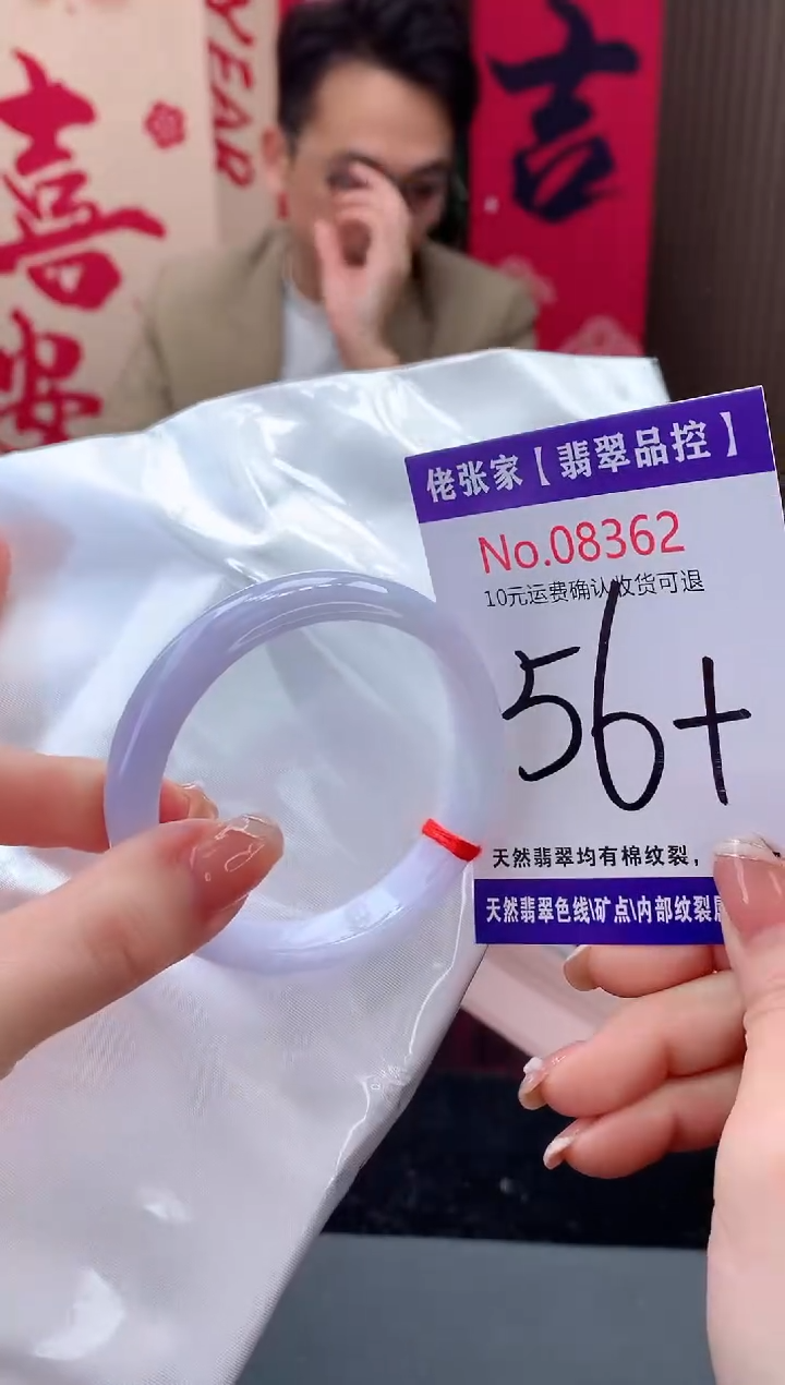 【闪购商品】翡翠手镯未镶嵌天然缅甸A货翡翠