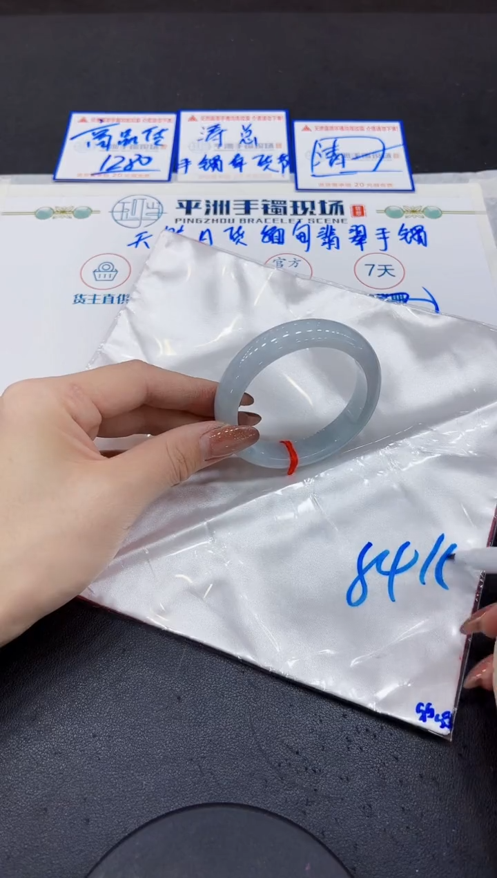 【闪购商品】翡翠手镯未镶嵌0000000000000