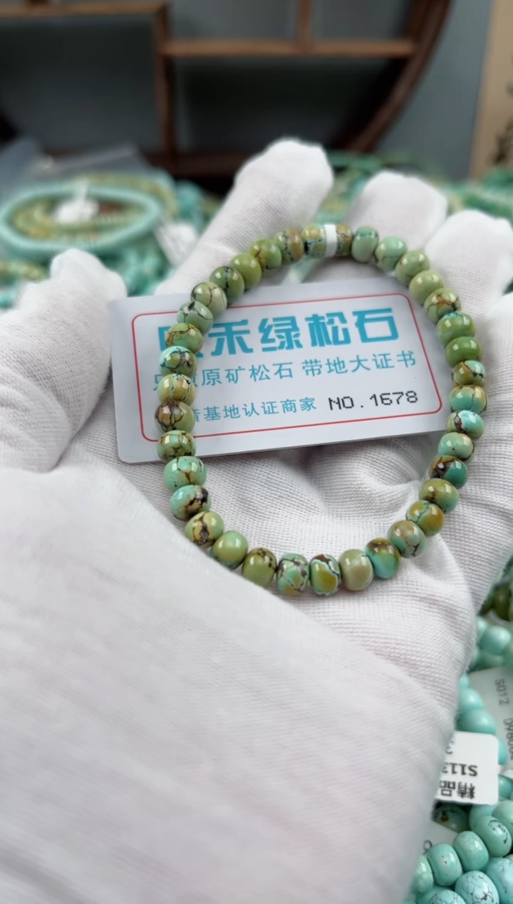 未镶嵌绿松石松石1678