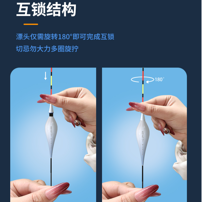 LED夜光漂单漂尾180°互锁接头夜光漂玻纤防断硬尾高灵敏316小接头
