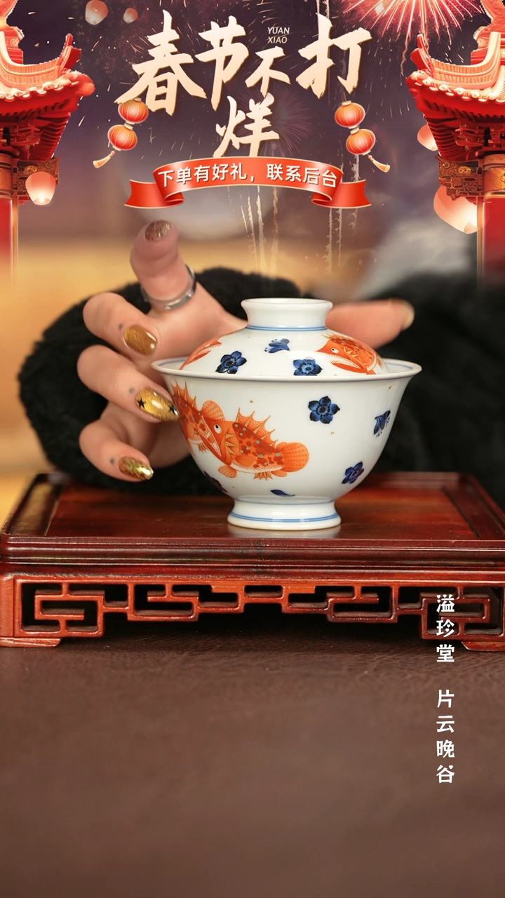 【闪购商品】杯子小卿亭景德镇手工手绘陶瓷