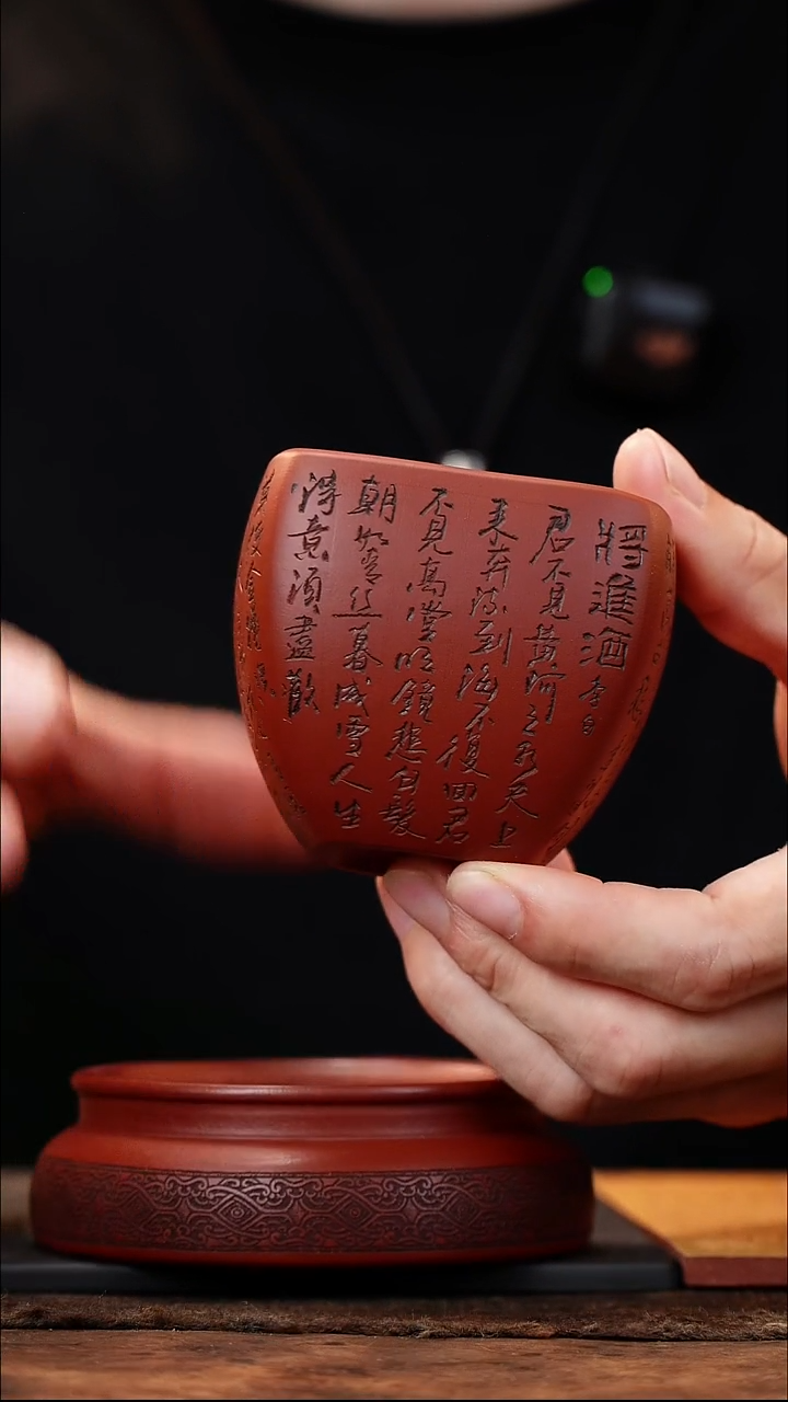 茶杯紫砂朱泥四方杯将进酒