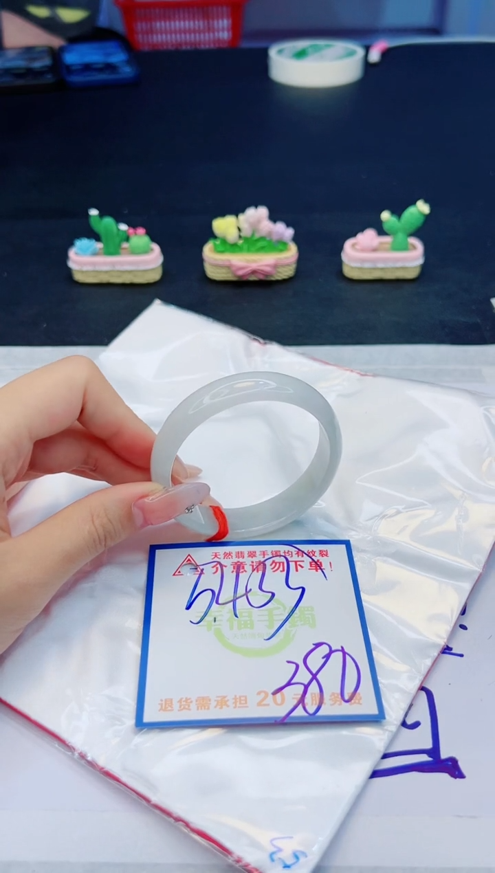 【闪购商品】翡翠手镯未镶嵌，质检证书图片色彩偏黑白