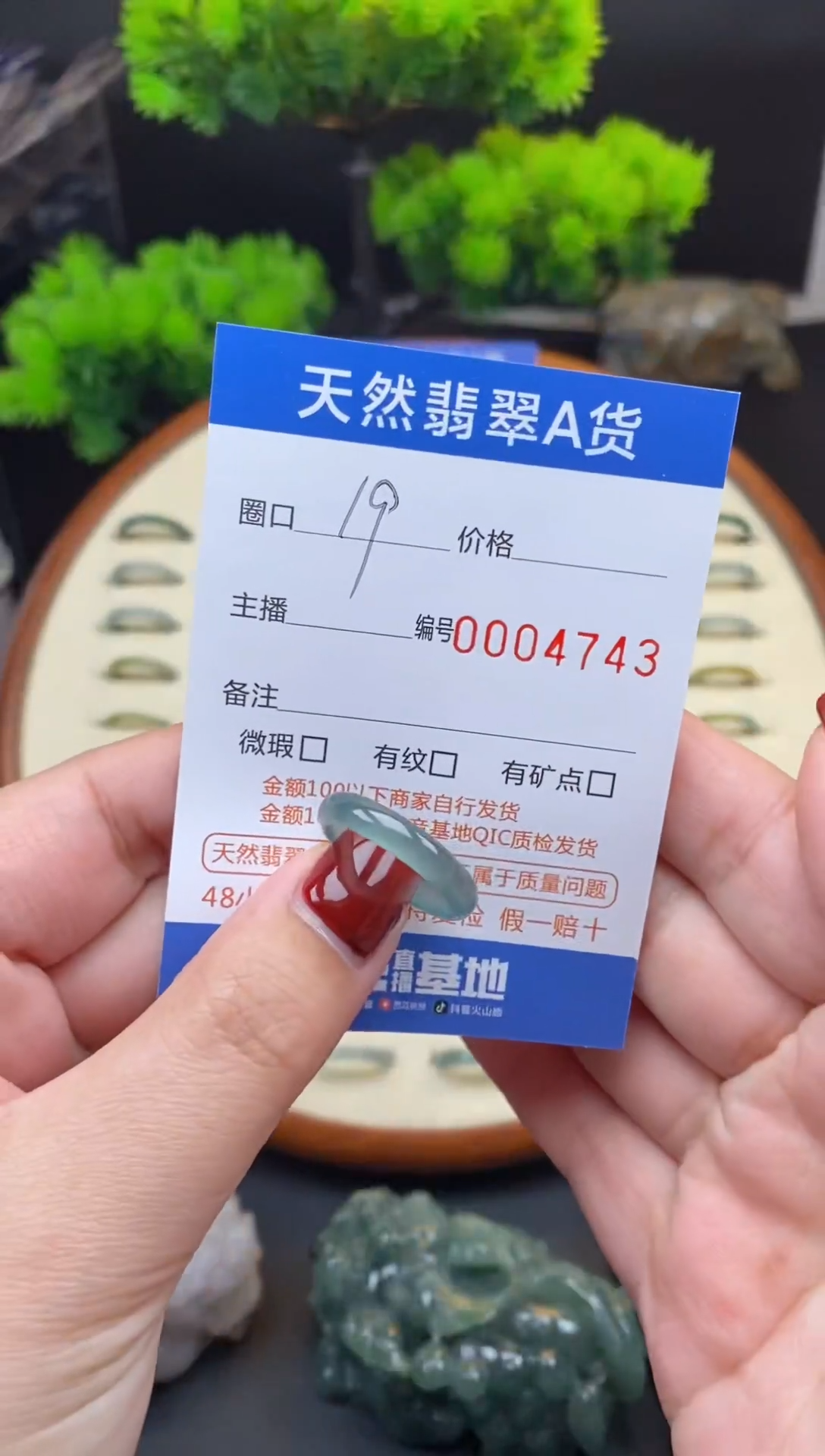 【闪购商品】翡翠戒指未镶嵌翡翠戒圈