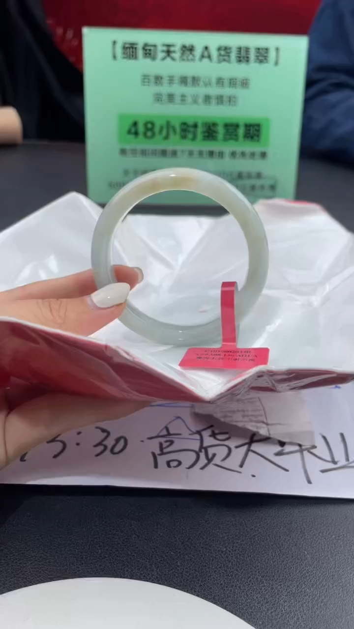 【闪购商品】翡翠手镯未镶嵌16翡翠手镯