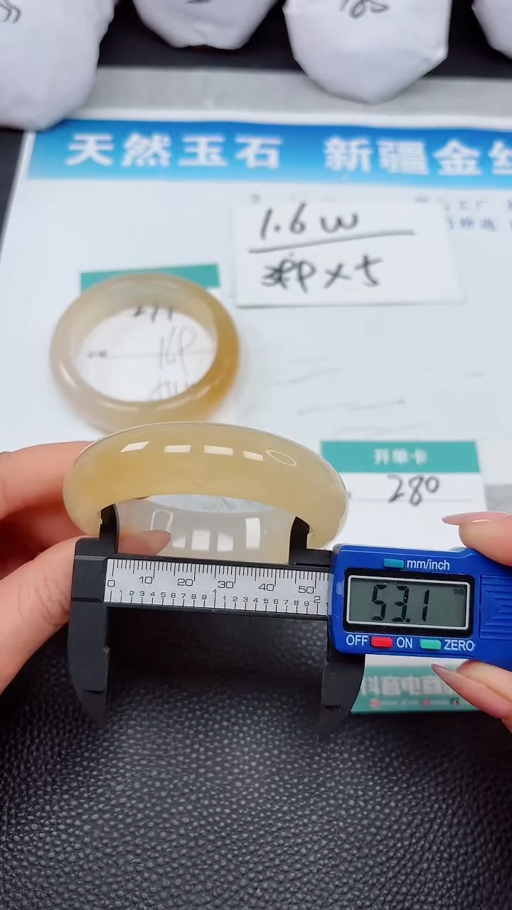 【闪购商品】石英质玉手镯未镶嵌280