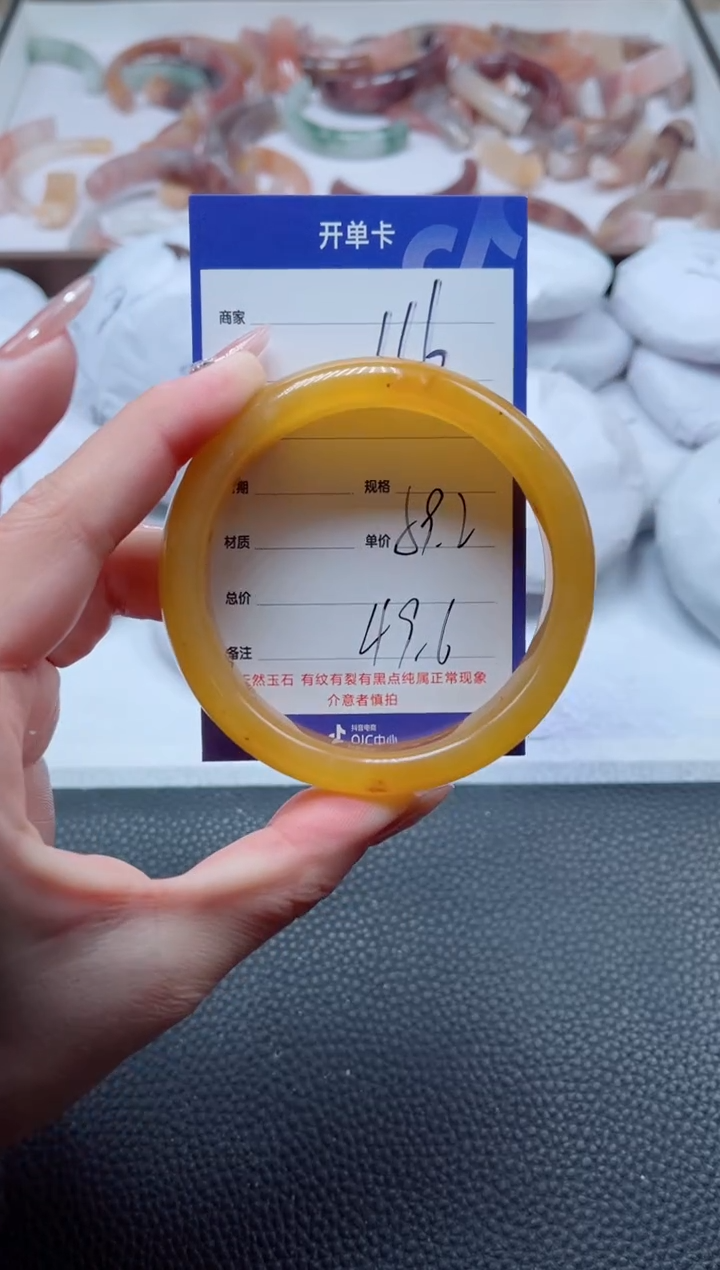 【闪购商品】石英质玉手镯未镶嵌116-58