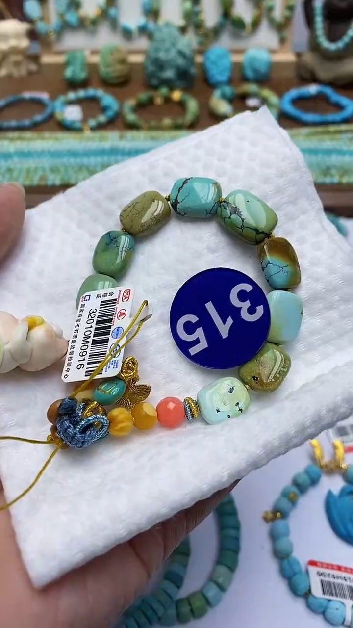 【闪购商品】绿松石挂件未镶嵌315