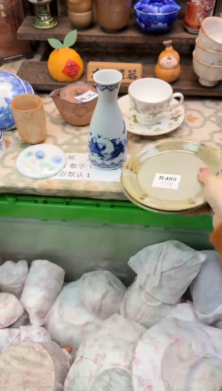 瓷器?***梨    W489 