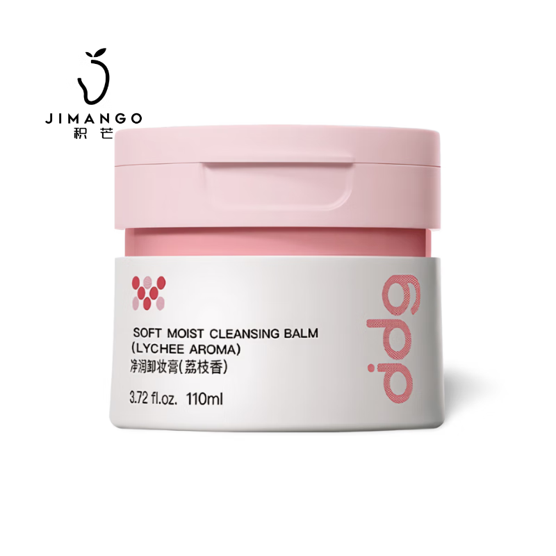 ddg卸妆膏净润温和清洁敏感肌可用卸妆油荔枝香110ml/罐